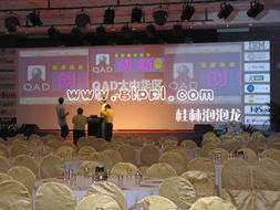 桂林泡泡龙庆典礼仪与会展服务 专业打造每一个难忘瞬间