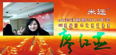 米廷会展亮相全国会议服务联盟研讨会，展现徐州本土企业风采