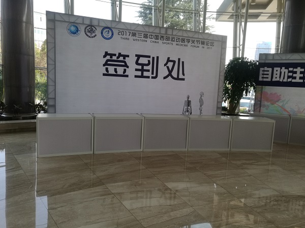 云南专业定制酒店大型会议签到墙背景墙 - 立欣展览服务，助力会议展览体验升级